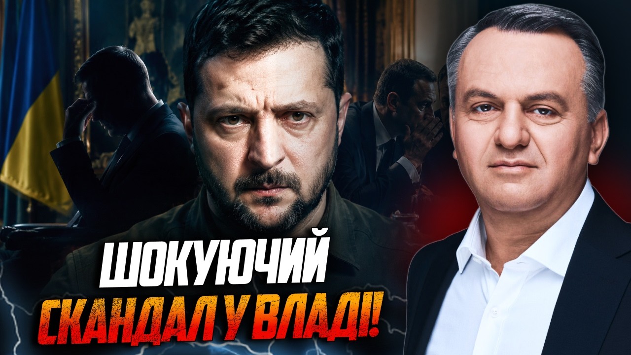 😳 ШОК! Хто насправді бреше про відставки? Всі в шоці від цього рішення Зелен?