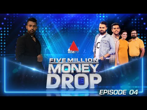 Five Million Money Drop | Episode 04 | Sirasa TV