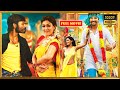 Sivakarthikeyan, Dhanush, Priya Anand, Nayanthara Telugu FULL HD Comedy Drama || Kotha Cinemalu