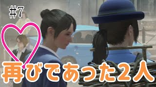 絶対絶命都市4 #7 久々に再開した2人は一体…？