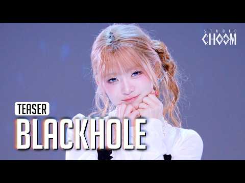 (Teaser) IVE(아이브) 'BLACKHOLE' (4K) | STUDIO CHOOM ORIGINAL