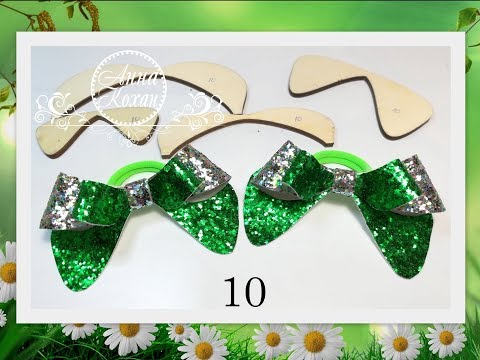 🎀НАБОР ШАБЛОНОВ №10🎀Для изготовления бантиков из фетра, кожи ,кожзама или фоамирана🎀МК бантиков🎀