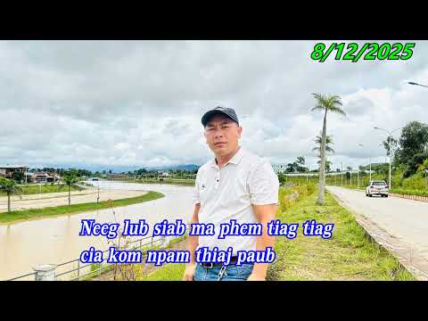 Neeg lub siab ma phem tiag tiag cia kom npam thiaj paub 8/12/2025