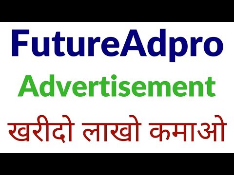 How To Buy Ad packs In FutureAdpro-FutureNet Step By Step In Hindi By Gupta Tube Video