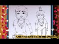 Krishna And Balaram Drawing Step By Step How To Draw Krishna And Balaram Krishna Krishnabalram
