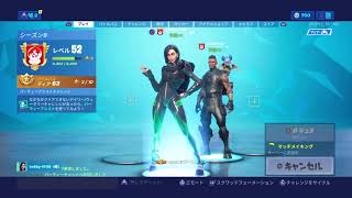 ［フォートナイト］ソロ配信　新モード