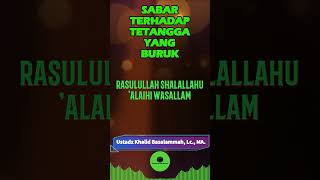 Download lagu SABAR TERHADAP TETANGGA YANG BURUK - USTADZ KHALID BASALAMAH mp3 Download lagu SABAR TERHADAP TETANGGA YANG BURUK - USTADZ KHALID BASALAMAH mp3