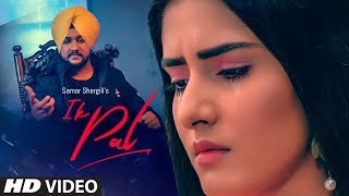 Ik Pal - Samar Shergill | AR Deep | Aditya | Latest - YouTube
