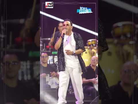 محمد فؤاد يطمئن جمهوره على صحته خلال حفل مهرجان العلمين