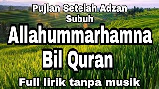 Download lagu pujian setelah adzan subuh Allahummarhamna Bil Quran (full lirik tanpa musik) mp3 Download lagu pujian setelah adzan subuh Allahummarhamna Bil Quran (full lirik tanpa musik) mp3