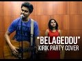 Belageddu Kirik Party Acoustic Guitar Loopstation Cover Anup Feat Perlita