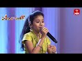 Nannu Dochukunduvate Song Yagapriya Performance Padutha Theeyaga 2nd December 2024 ETV