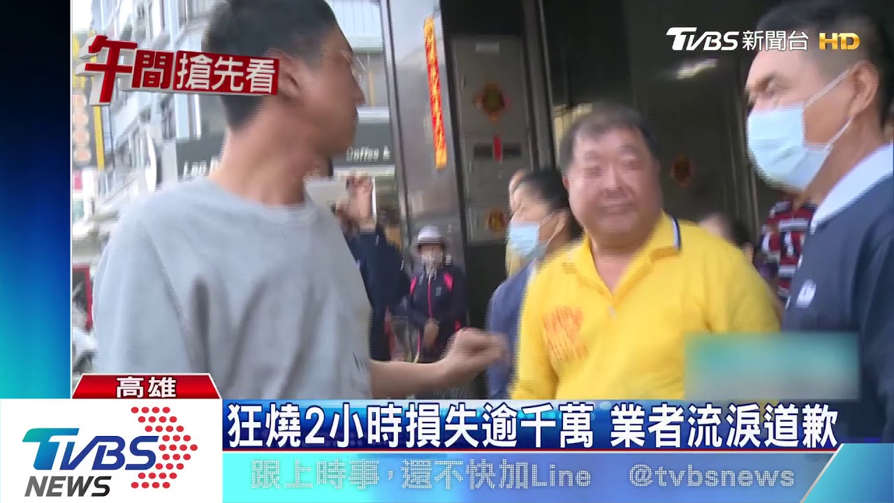 驚!林園五金賣場大火 伴隨爆炸聲響