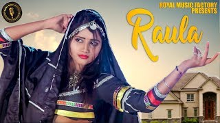 Raula thumbnail