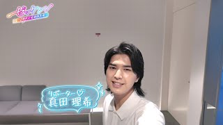 #121「日本郵政グループ」