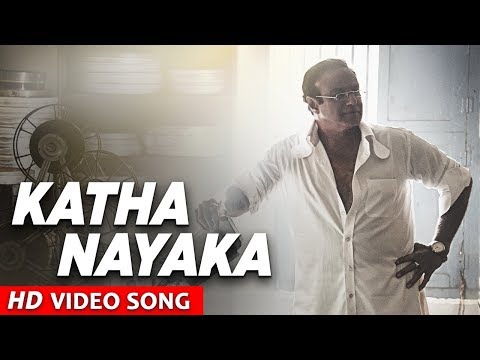 Kathanayaka Video Song | NTR Biopic  - Nandamuri Balakrishna | MM Keeravaani
