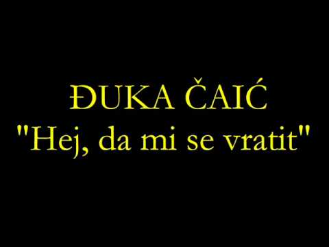 Đuka Čaić - Hej, da mi se Vratit