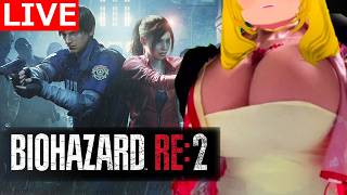 【BIOHAZARD RE2】初見のバイオハザードRE2⑪