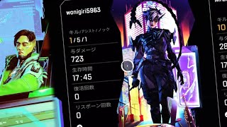 自己満レジェンドをにぎりApex Legends_20240711213642