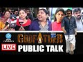 God Father Public Talk | Public Reaction on God Father Movie | Chiranjeevi | Review & Rating