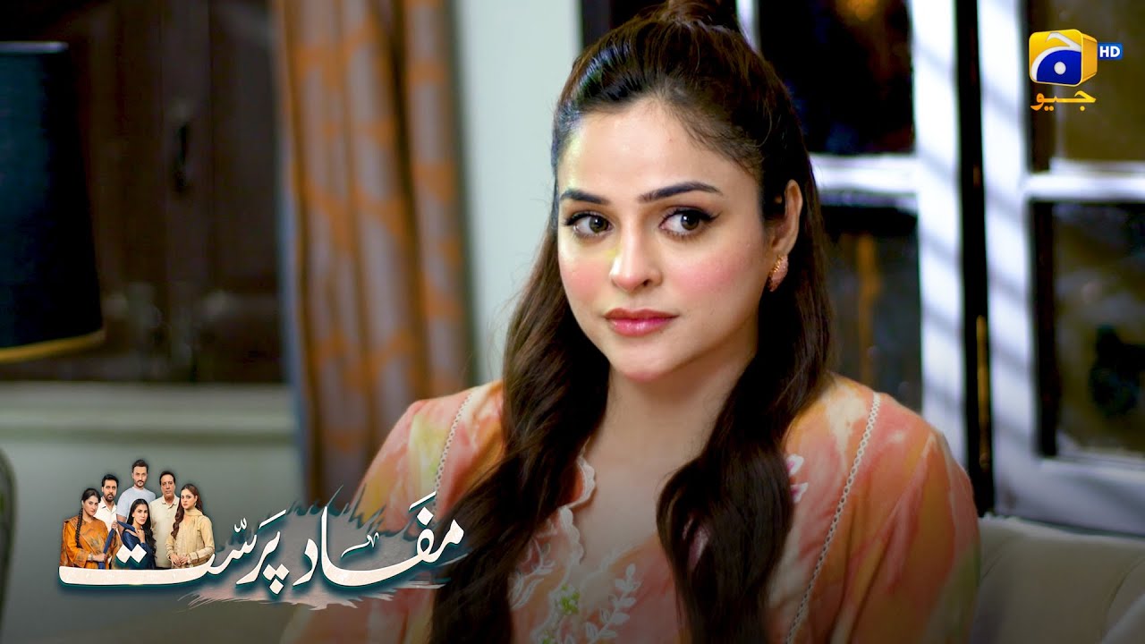 Woh Pagal Aik Number Ka Deewana Hai || Mafaad Parast || Har Pal Geo