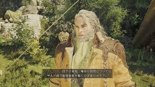 【モンハンワイルズ】暇人は一狩りします。#4　上位開始　※ネタバレあり