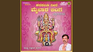 Mylarada Lingayya song artwork