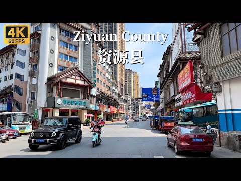 Dirija até a prefeitura mais ao norte da Região Autônoma de Guangxi Zhuang, cidade de Guilin, Prefeitura de Recursos.