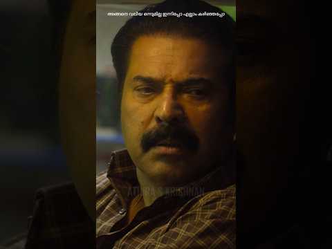 വലിക്കുമോ#trendingshorts #shortsfeed #shorts