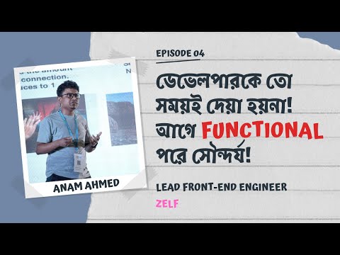 Anam Ahmed - Lead Front-end Engineer, Zelf - YouTube