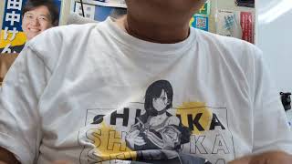 日本保守党の支部づくりが進んでいない理由