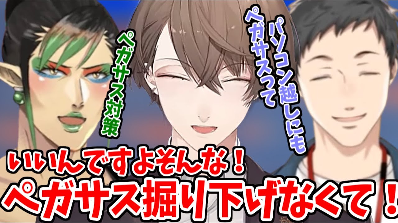 説明中なのに初代ネタに脱線する雑キープ