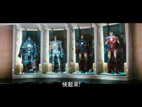 Iron Man 2 (International TV Spot)