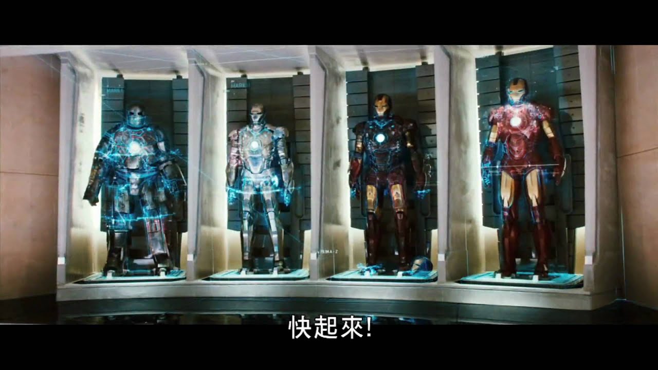 鋼鐵人2  電影中文官方網站-2