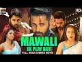 नितिन की हिंदी डब्ड फुल मूवी Mawali The Play Boy म�