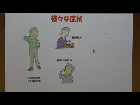 2024年度 第1回自治医科大学脳卒中・心臓病市民公開講座