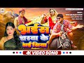 Video भईस चरवा के भईसिया Viral Girl Kajal Kumari Kajal Raghwani Bhais 