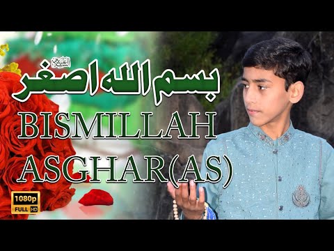 9 Rajab Manqabat Wiladat Ali Asghar as | Bismillah Asghar Bismillah | New Manqabat 2023  Ali Muttaqi