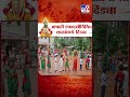 Sindhudurg आषाढी एकादशीनिमित्त शाळांमध्ये �