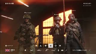 【BFV】バトルフィールドVをやってる人と仲良くなりたい配信
