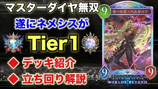 [閒聊] 破壞仇好像可以打了