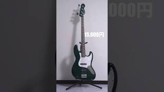 安い機材は音が悪い？【ギター&amp;ベース】