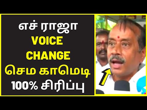 வாய் விட்டு சிரித்தால் நோய் விட்டுப் போகும் |#Hraja latest comedy speech voice pressmeet 2021