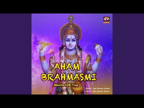 Aham Brahmasmi Mantra-108 Time