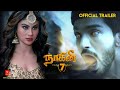 Naagini 7 - Official Trailer Promo 2 | Shivanya is Back | Naagini 7 Tamil | KskGuys