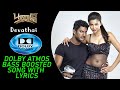 Devathai Poojai Bass Boosted Song With Lyrics