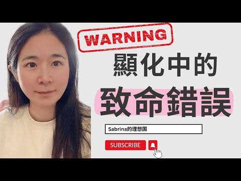 致命錯誤