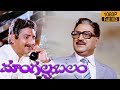 Mangalya Balam Telugu Movie Scene HD Telugu Latest Movies Sobhan Babu Suresh Production