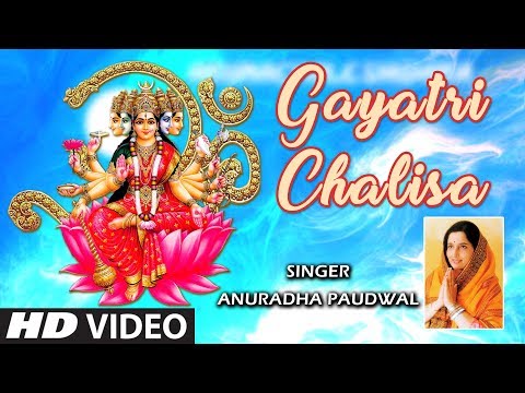 Gayatri Chalisa I ANURADHA PAUDWAL I Full HD Video I Gayatri Amritwani