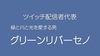 愛する人間たちへ贈る自己紹介動画
